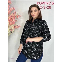 Кофта 1846818-3