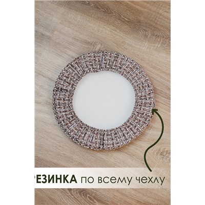 Набор сидушек на круглый табурет 2 шт Плетенка черный