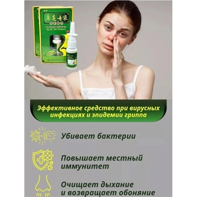 Сперй #22924034