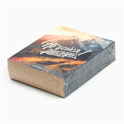 Чай подарочный «Рискуй», 50 г