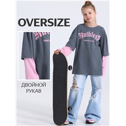 Апрель Лонгслив
