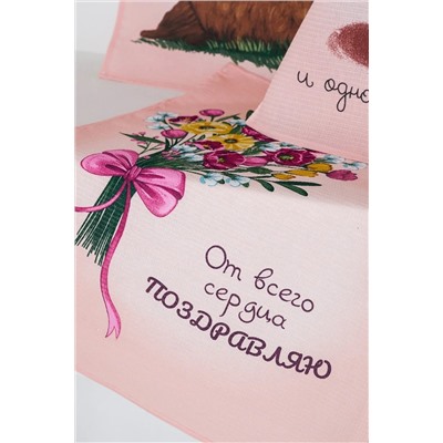 Натали Полотенце Набор полотенец Сердечное поздравление