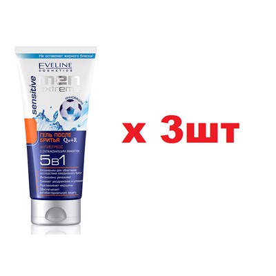 EVELINE Men Extreme Q10+R Гель после бритья Sensetive 5в1  200мл 3шт