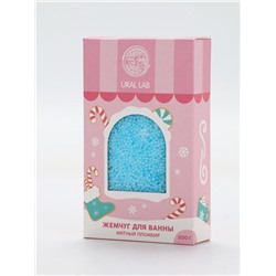 Жемчуг для ванны «Чудес и радости», 200 г, мятный пломбир, URAL LAB