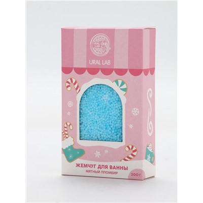 Жемчуг для ванны «Чудес и радости», 200 г, мятный пломбир, URAL LAB