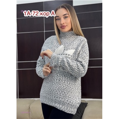 Свитер 2058196-5