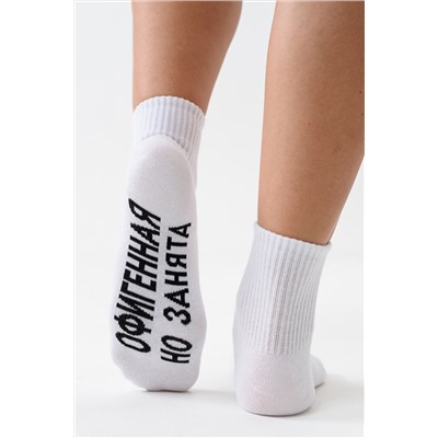 Носки женские Офигенная