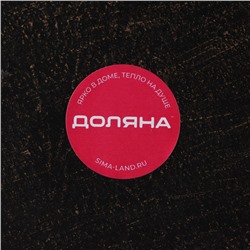 Блюдо для фруктов Доляна «Ундина», 19.5×3 см, бронзовое