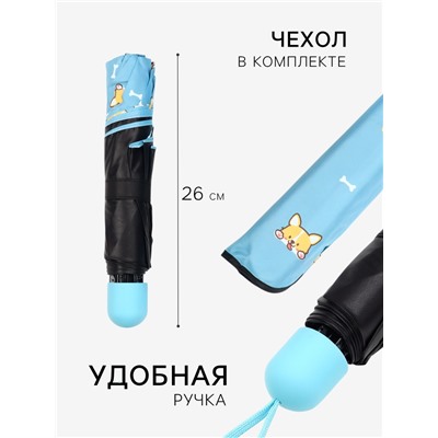Зонт механический «Корги», эпонж, 4 сложения, 8 спиц, R=50/55 см, d=100 см, МИКС
