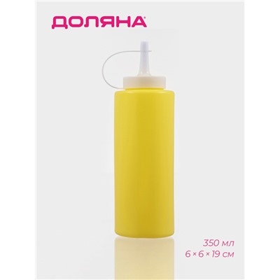 Бутылка для соуса Доляна, пластик, 350 мл, 6×19 см, жёлтая