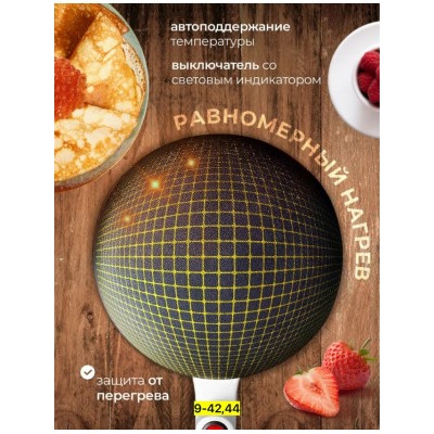 Масло #23043656