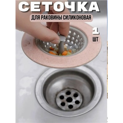 Артикул #23337544