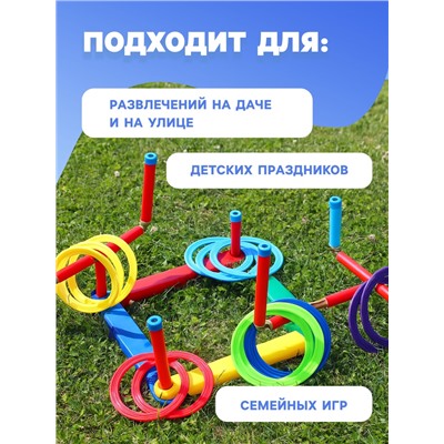 Кольцеброс «3D профи», 7 разновысотных стоек, 14 колец