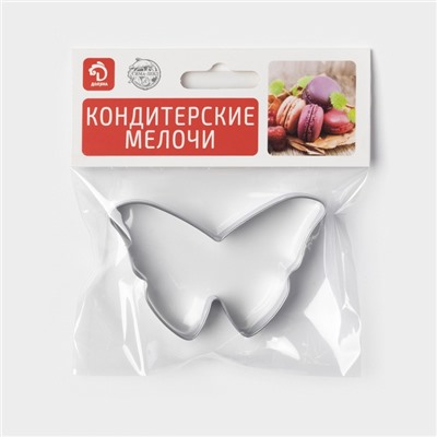Форма для печенья «Бабочка», металл 7×5.5×2 см, серебристая