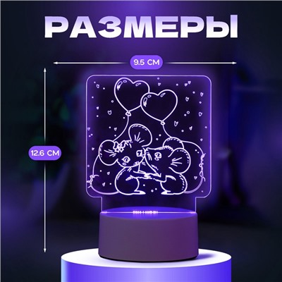 Светильник 3D RISALUX «Мышата», LED-ночник, RGB, от сети, 11.2×9.5×12.6 см