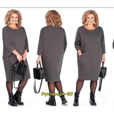 Платье #23056460