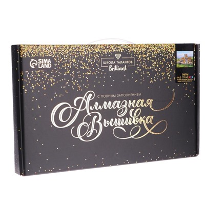 Алмазная мозаика с полным заполнением на холсте «Тигры», 30×40 см