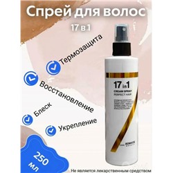 Масло #23113152