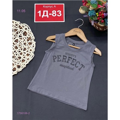 Майка 1756106-2