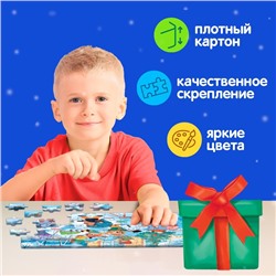 Пазлы детские «Новогодние развлечения», 60 элементов