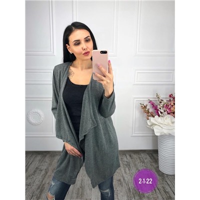кардиган