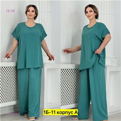 Костюм 1979173-5