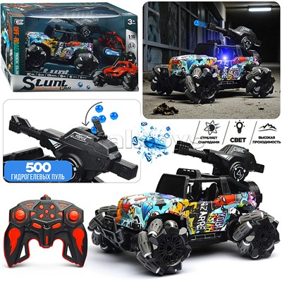 Машина "Боевая водная атака" р/у, 27 MH, в коробке