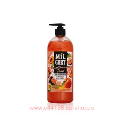 MILGURT Крем-Мыло жидкое Персик и маракуйя в йогурте 860 гр