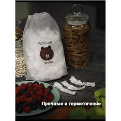 Пищевые пакеты на резинке 83431