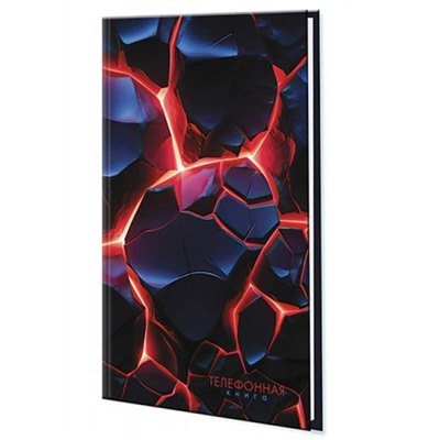 Телефонная книга А5 80л с вырубкой "Вулканическая лава" С0272-71 Plano