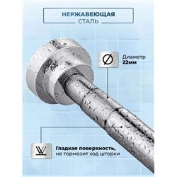 Телескопический карниз #23078094