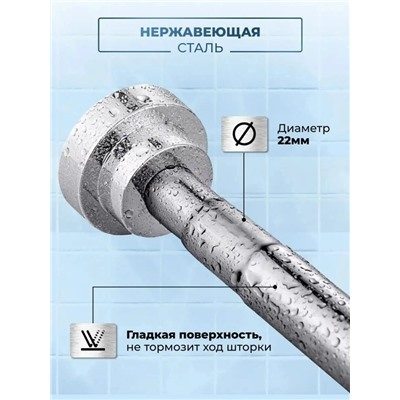 Телескопический карниз #23078094