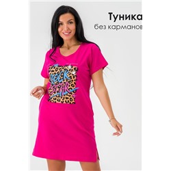 Туника 3320-0001 НАТАЛИ, 1075478