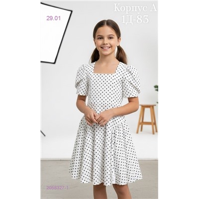 платье 2058327-1