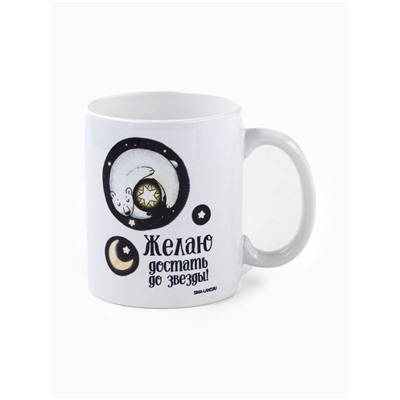 Подарочный набор новогодний «Волшебного Нового года»: чай чёрный с бергамотом 50 г, кружка 300 мл.