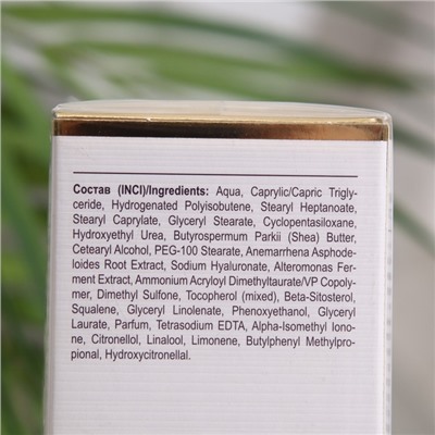 Липофильный крем Librederm Mezolux для бюста 75 мл