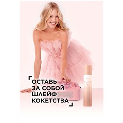 Парфюмированный дезодорант-спрей для женщин Mur Mur