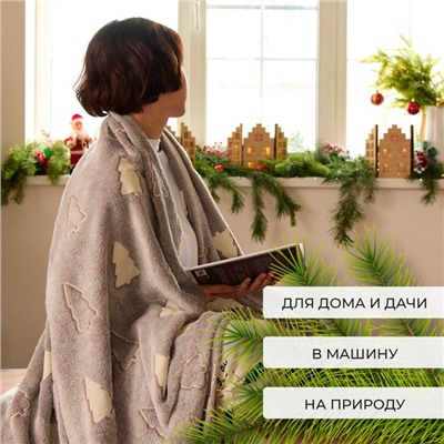 Плед светящийся в темноте «Этель. Елочки», 180×200 см, корал-флис