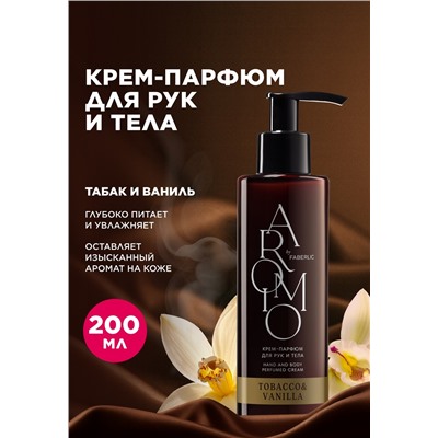 Крем-парфюм для рук и тела Tobacco & Vanilla