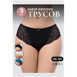 Набор трусов OIRO Peonia 1433007 кружевные 3 шт (Бежевый, изумруд)