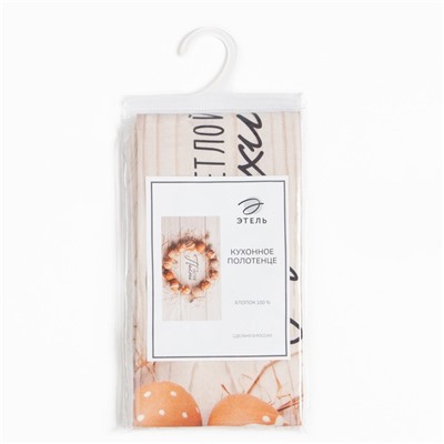 Полотенце «Этель. Светлой Пасхи», 40×73 см, 100% хлопок, саржа 190 г/м²