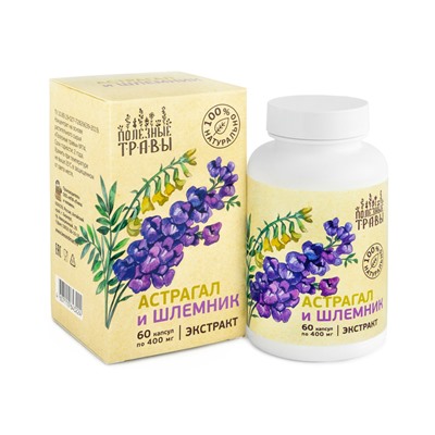 Экстракт Астрагал и Шлемник 60 капс. по 450 мг.