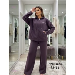 Костюм бронь 2053680-3