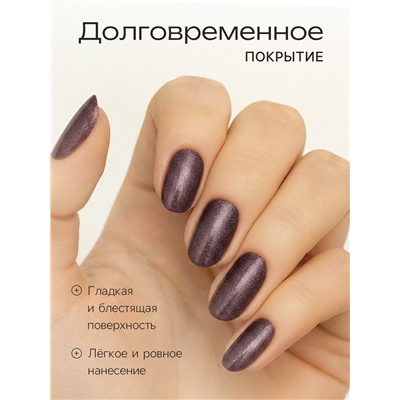 Лак для ногтей Jeanmishel, какао, перламутровый, тон 255, 6 мл