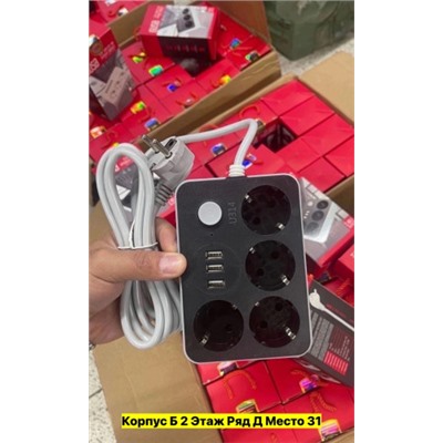 Удлинитель #22967061