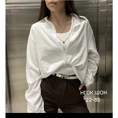 Рубашка 2058052-3