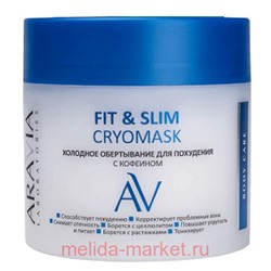 ARAVIA Laboratories Холодное Обертывание для похудения с кофеином Fit & Slim Cryomask 300 мл А114