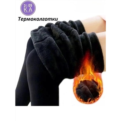 Колготки, хлопок