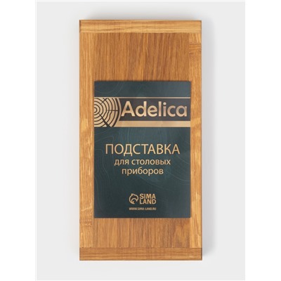 Подставка - органайзер деревянная Adelica, 18,5×9,5×2,5 см, дуб