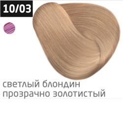 OLLIN Performance Пермаментная крем-краска 10/03 «Светлый блондин прозрачно золотистый» 60 мл
